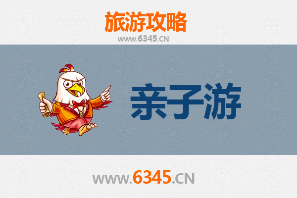阿克苏阿瓦提亲子游全攻略：探索丝路风情，乐享温馨时光