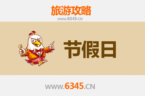 阿克苏阿瓦提至承德避暑山庄旅游攻略：跨越东西的清凉之旅