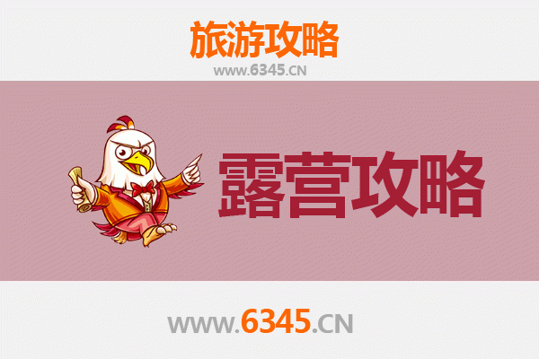 阿克苏阿瓦提周边露营胜地全攻略：探索刀郎部落与塔克拉玛干的星空之夜