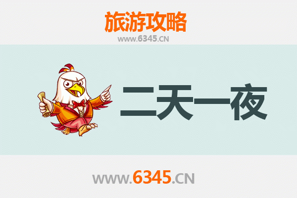 国庆节阿克苏阿瓦提周边两天游攻略：探索刀郎部落与自然奇景