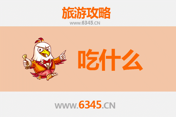 阿克苏阿瓦提美食全攻略：舌尖上的西域风情
