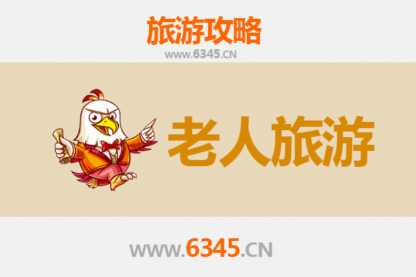 阿克苏阿瓦提银发之旅：舒缓悠闲的老年友好景点指南