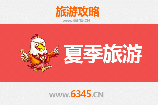 阿克苏阿瓦提夏季旅游好去处