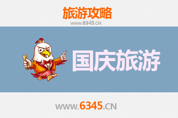 国庆避开人潮，探秘阿克苏阿瓦提小众秘境