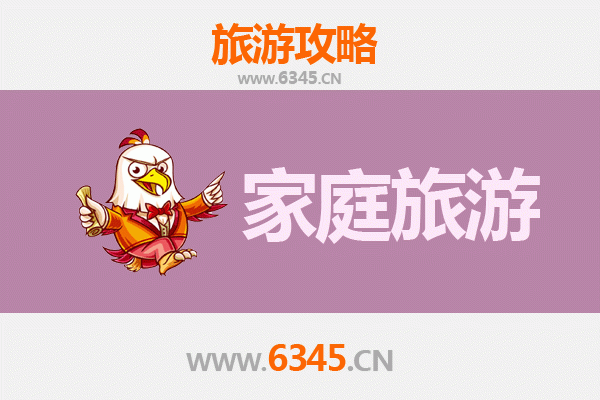 阿克苏阿瓦提家庭旅游全攻略：探索刀郎文化与大漠绿洲的亲子之旅
